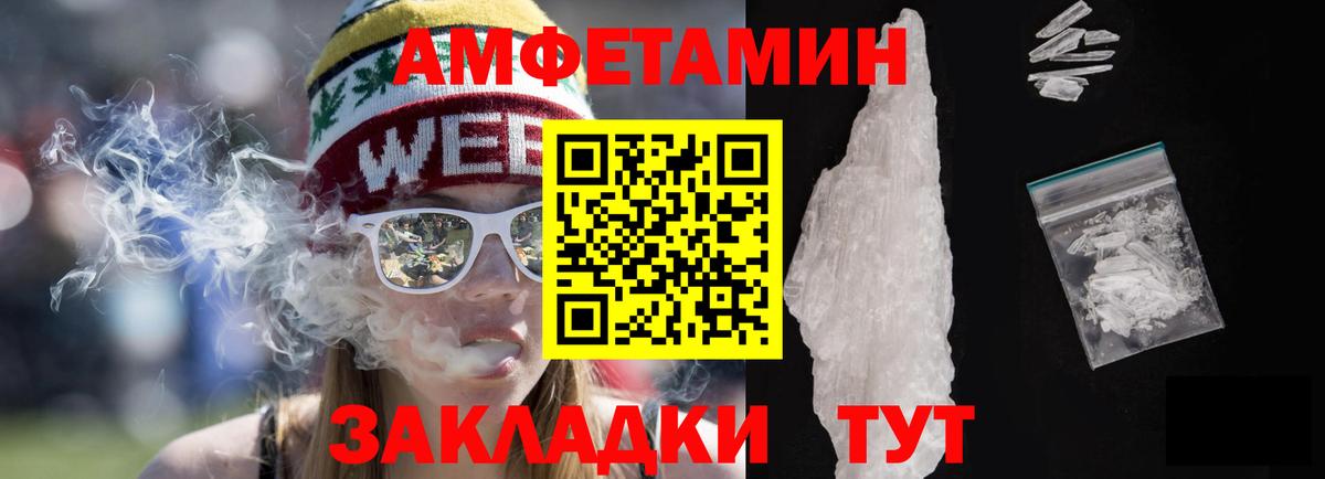 Амфетамин  Amphetamine 98%  Вход с VPN  АМФЕТАМИН  Канск 