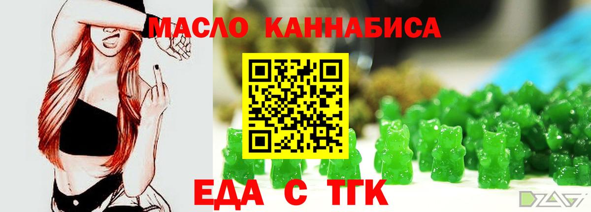 АМФЕТАМИН кристаллы  Канск  Мефедрон кристаллы  Вход с VPN  Меф  Гашиш  NBOMe  Бошки Шишки  COCAIN 