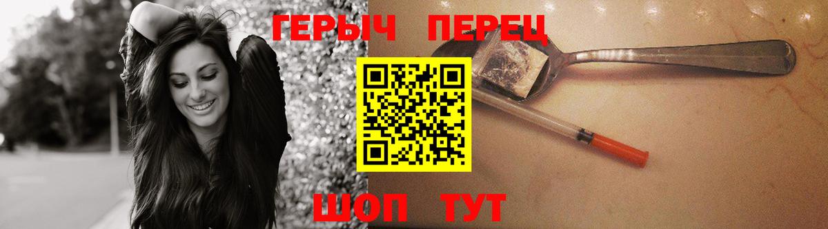 Героин Афган  Вход с VPN  Канск 