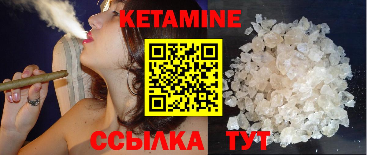 мега ССЫЛКА  дарк нет какой сайт  Вход с VPN  Канск  Кетамин VHQ 