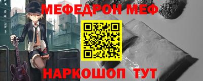 первитин Канаш
