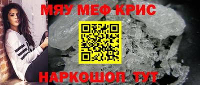 первитин Канаш