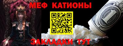 первитин Канаш