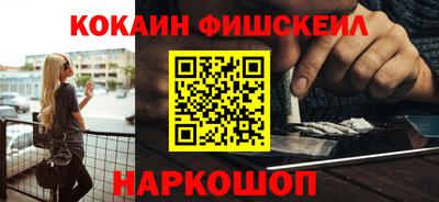 первитин Канаш