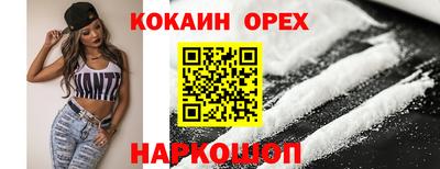 первитин Канаш