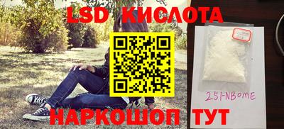 гашиш Кандалакша