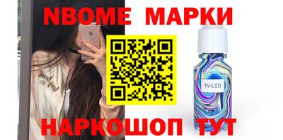 гашиш Кандалакша