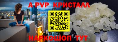 скорость Камышлов