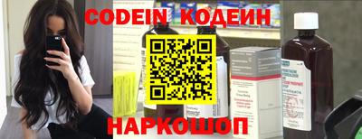 скорость Камышлов