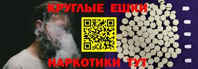 первитин Канаш