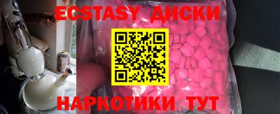 первитин Канаш