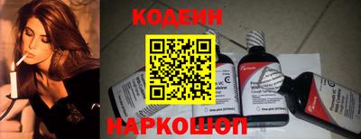 скорость Камышлов