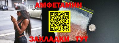 первитин Канаш