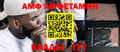 скорость Камышлов