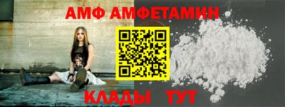 первитин Канаш