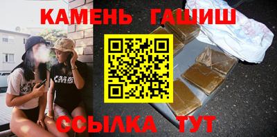 гашиш Кандалакша