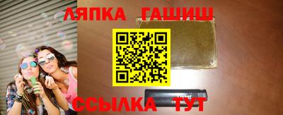 первитин Канаш