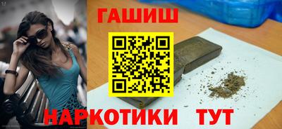 гашиш Кандалакша