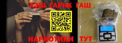гашиш Кандалакша