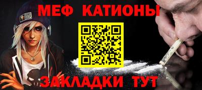 первитин Канаш