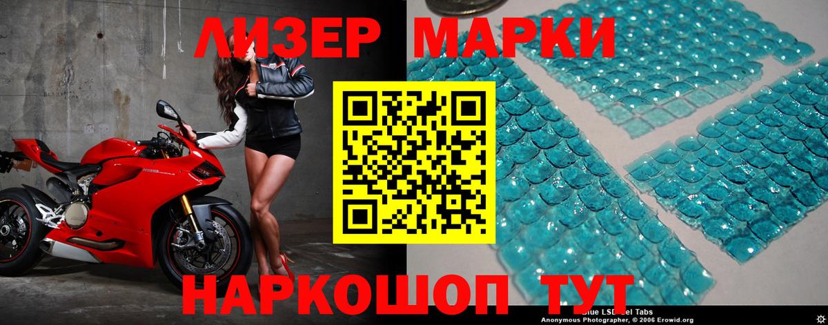 ЛСД экстази кислота  Вход с VPN  Канск  LSD-25 экстази кислота 